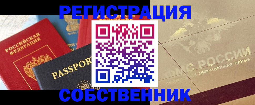 форма 3 в Дедовске
